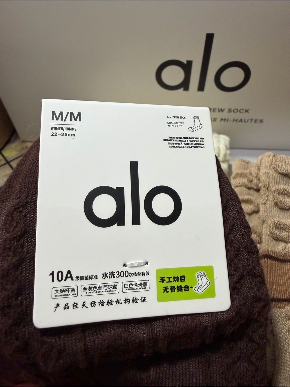 ALO Yoga Cable Crew Socks in Cream, Tan & Brown - Picture 8 of 8